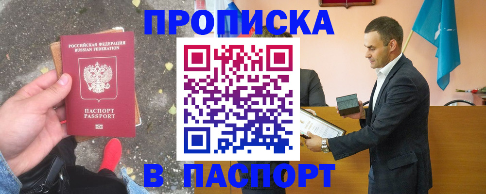 регистрация для школы в Ипатово
