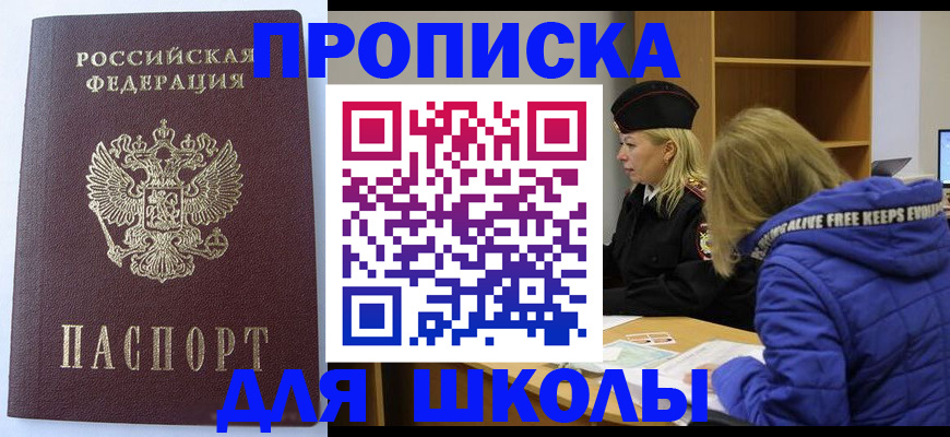 найти адрес прописки в Ипатово