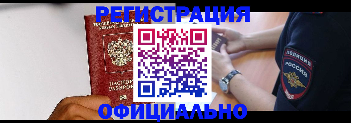 пропишу в квартире в Ипатово
